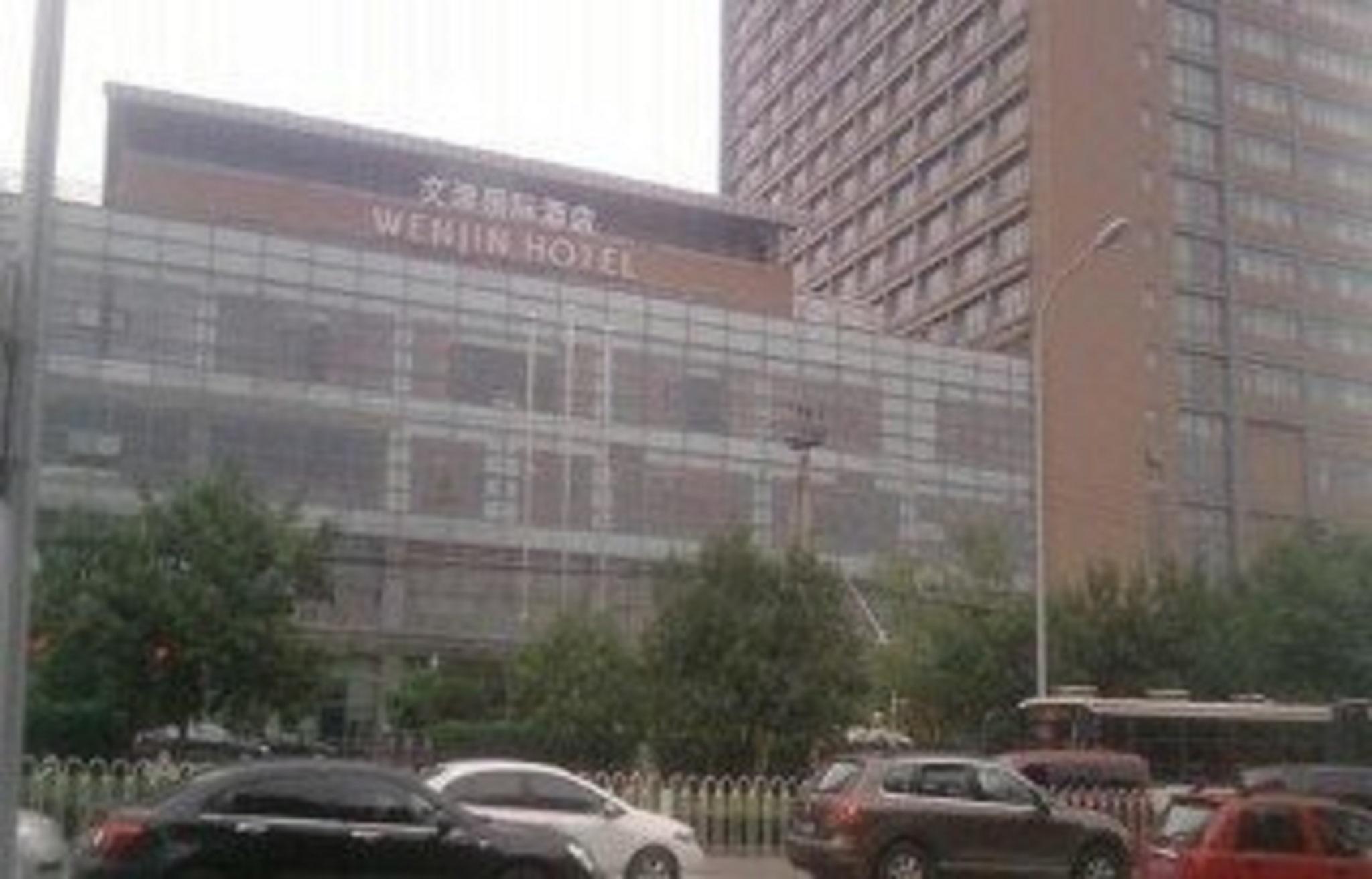 Wenjin Hotel, Beijing Exterior photo