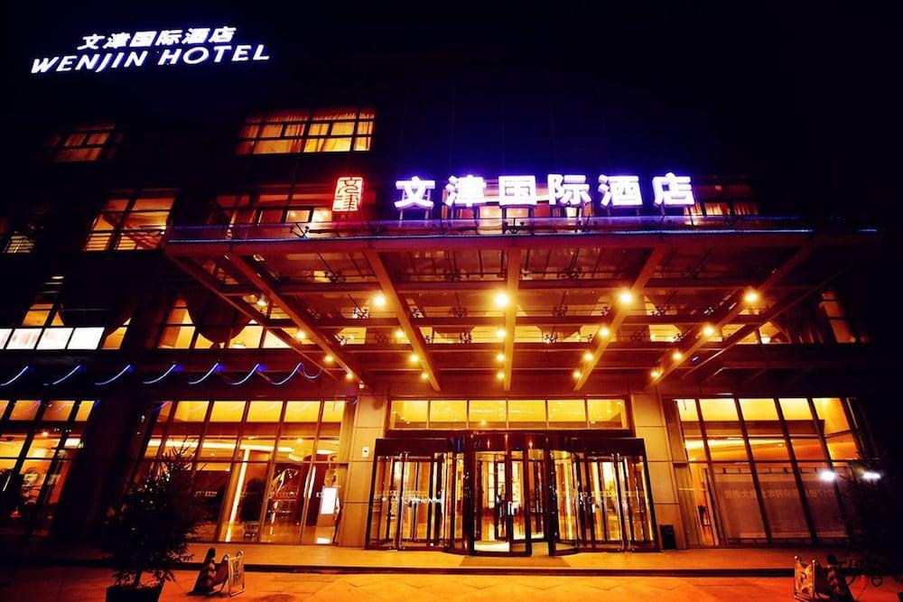 Wenjin Hotel, Beijing Exterior photo